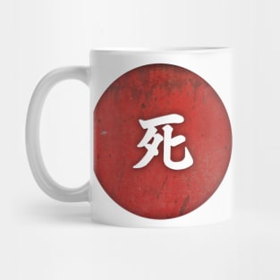 japan Mug